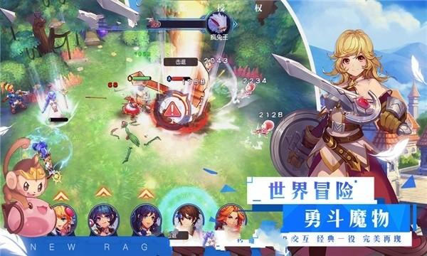方形射手