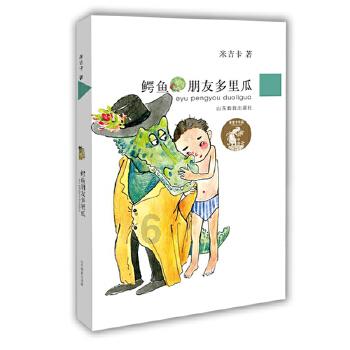 逃离木质小屋