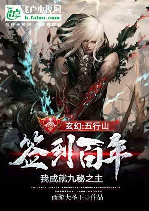 攀登高峰
