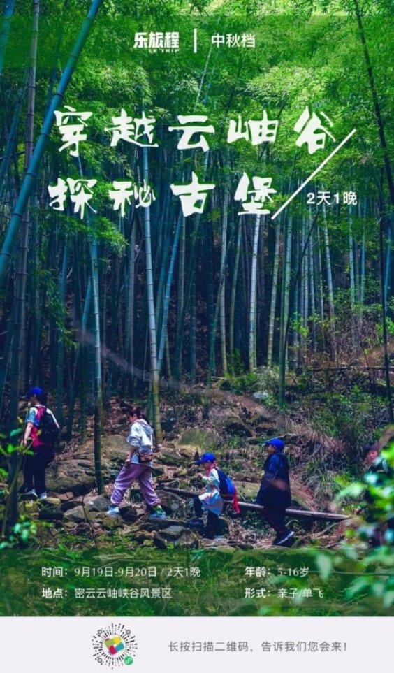 拯救过生日的女孩