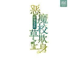 现代温泉屋逃脱3