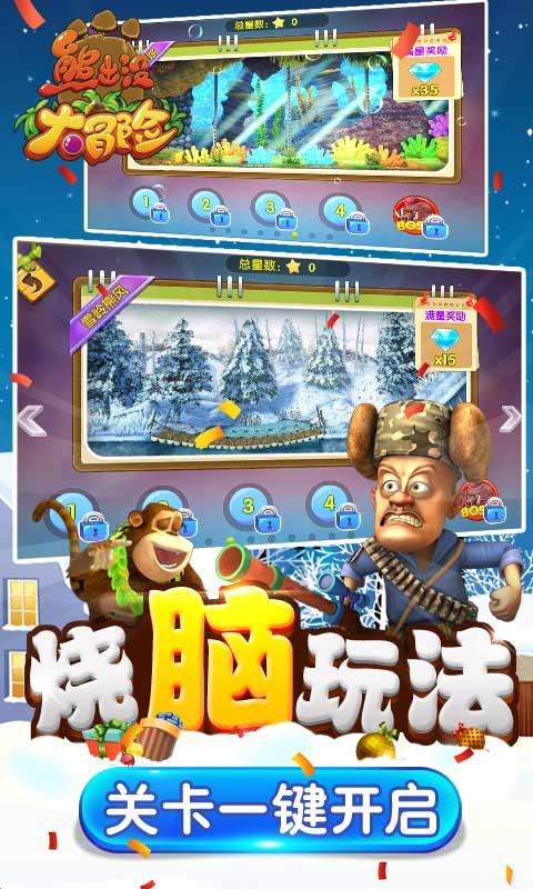 僵尸辨色球