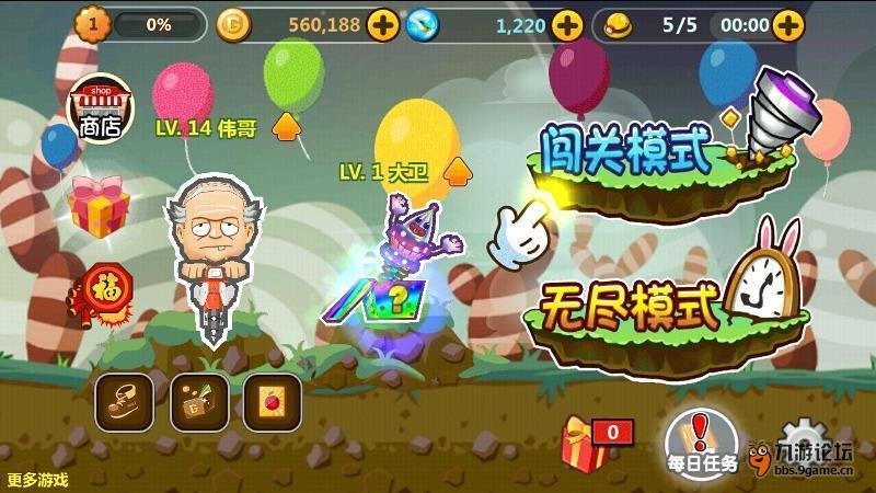 锦州：逛翠岩大集 寻乡土年味