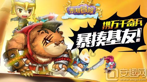 超黄金街霸