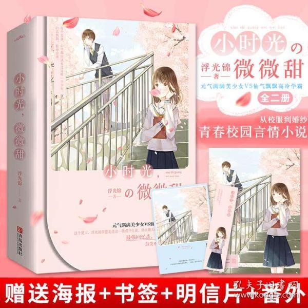 请问哪位大神帮忙推荐竞技类的动漫！如《棋魂》《网王》《黑子的篮球》……刚看完棋魂，超赞！！！可惜没