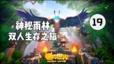 提价破局，牛栏山如何攥住百亿入场券？