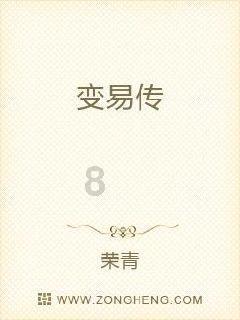 美丽乡村别墅逃生