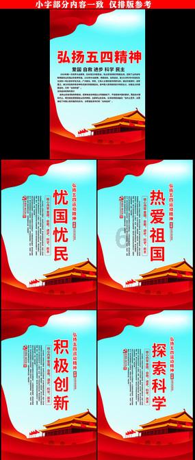 掘地求升