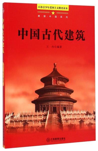 小猪佩奇玩躲避球2