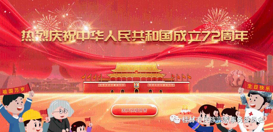 【情系桑榆爱满天】德州市陵城区丁庄镇前王村为全村七十周岁以上老人及低保户发放新春福利