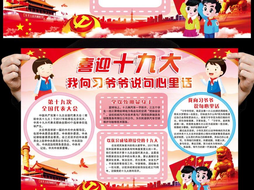 仙剑3外传