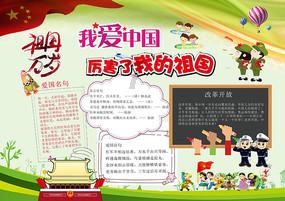 为什么飞机在起飞时要飞一段距离游戏画面
