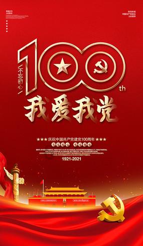 深一度·浙商智库｜对话胡坚：人文经济在浙江