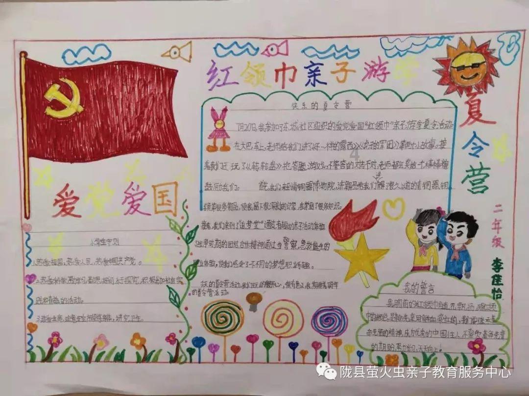 为什么新上市的手机电池显示已用过几十天？游戏画面