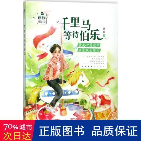 打响“贵”字号农业品牌