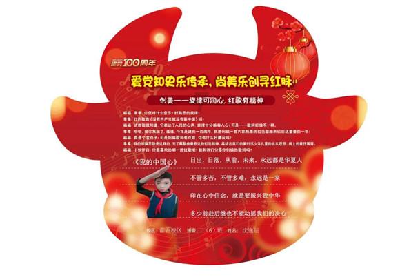 天平街道开展“喜迎新年挂灯笼、情暖乡村送祝福”志愿服务活动