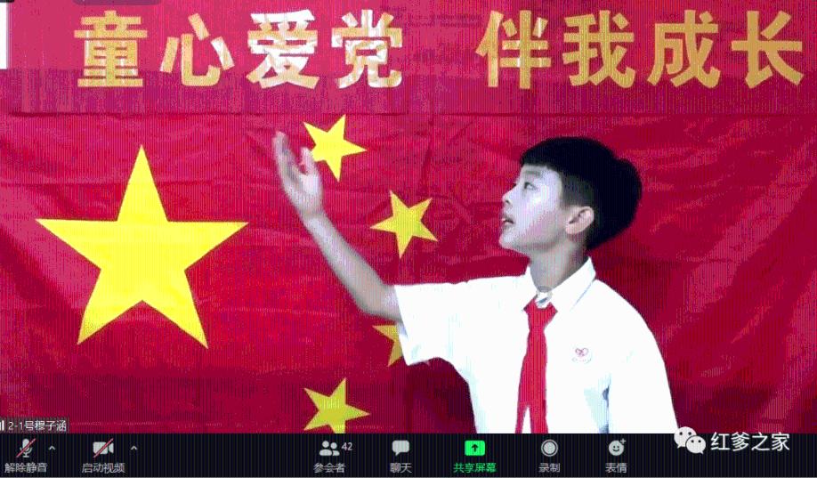 救援臭美男孩