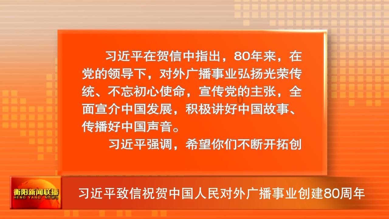 熊出没百层大冒险