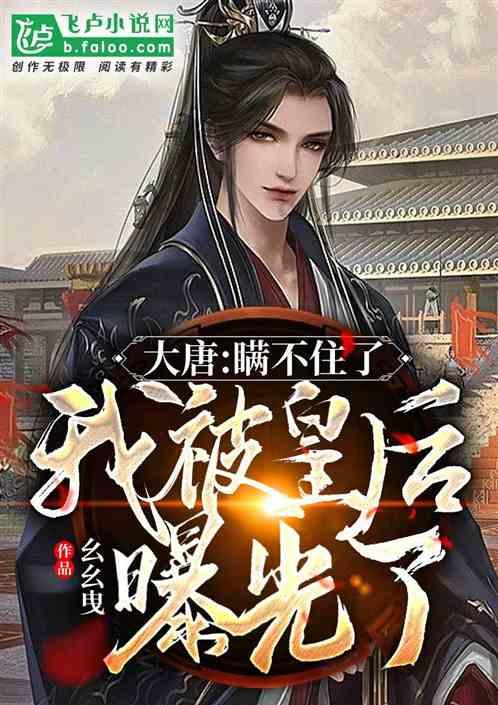 搞怪女孩睡衣派对