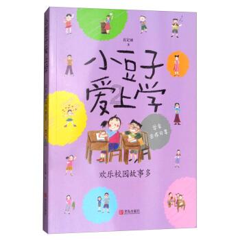 幻想纹章3.5