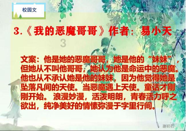 妖精剑士F
